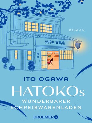 cover image of Hatokos wunderbarer Schreibwarenladen